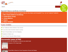 Tablet Screenshot of pkdtreatment.com